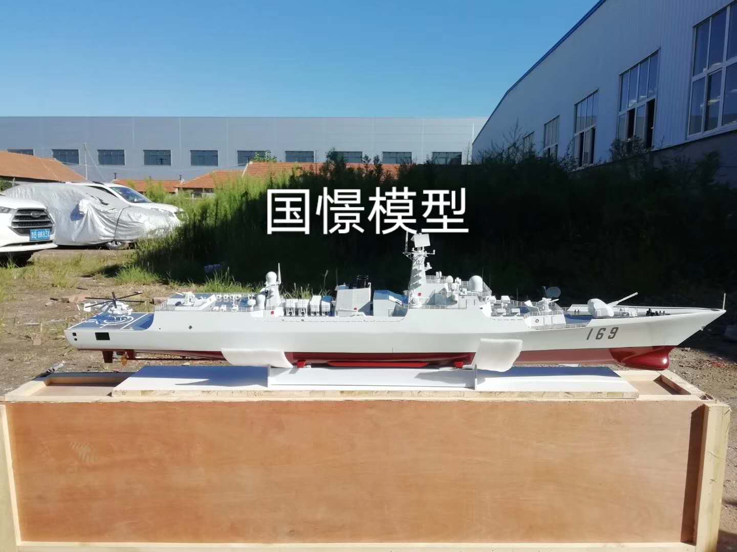 荔浦市船舶模型