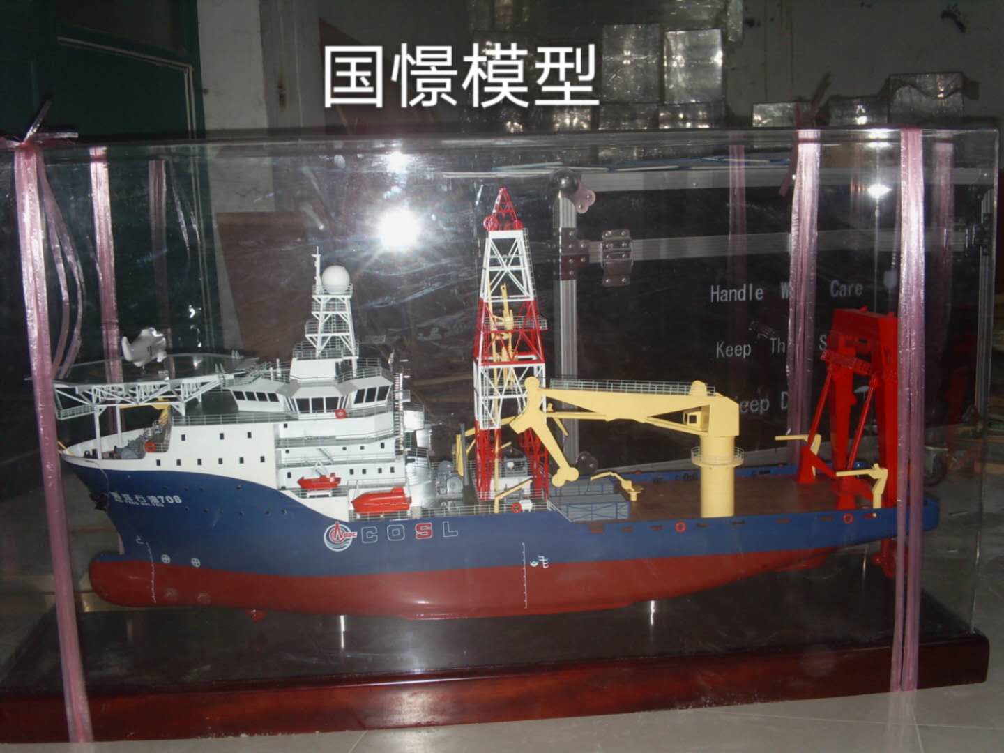 荔浦市船舶模型