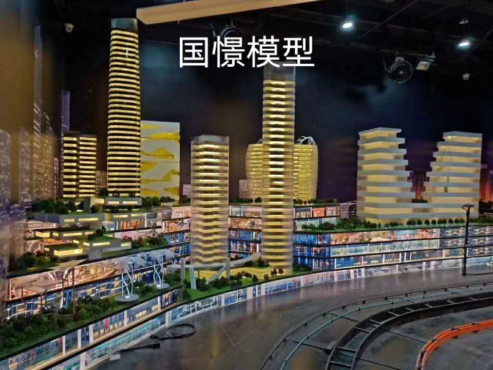 荔浦市建筑模型